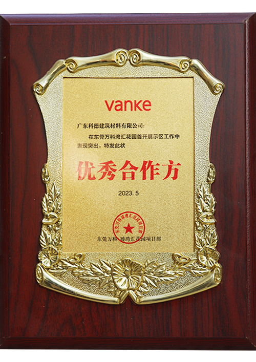 23年万科湾汇花园优...