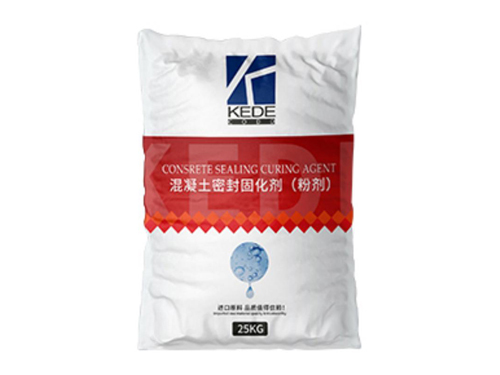 密封固化剂（粉剂）