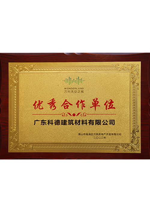 22年万科天空之城优...