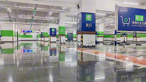 山姆金刚砂固化地坪